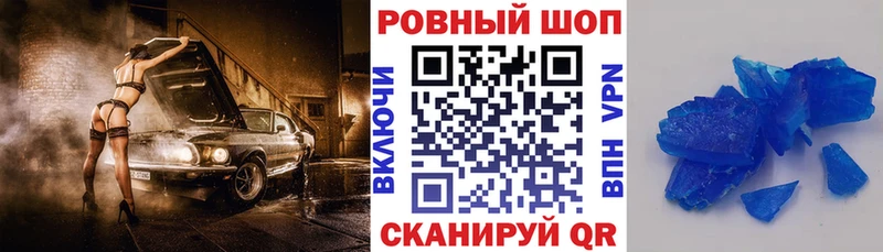 Купить Канск COCAIN  Меф мяу мяу  ГАШ  МАРИХУАНА 
