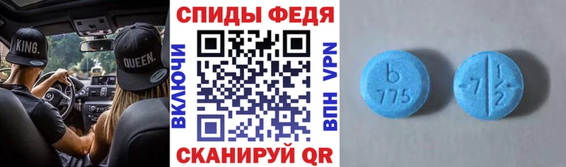 закладка Канск OMG зеркало Amphetamine 98%