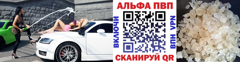 A PVP СК КРИС  МЕГА   Канск  купить наркотик 