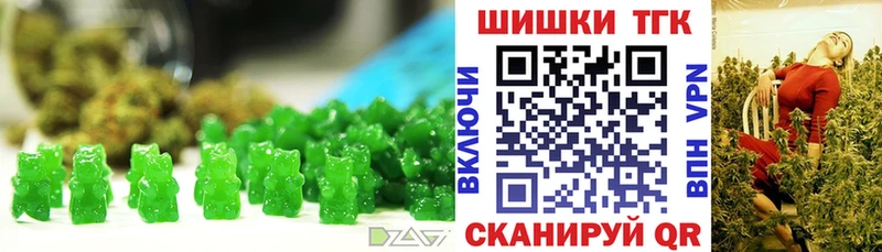 Canna-Cookies конопля  цена наркотик  Канск 