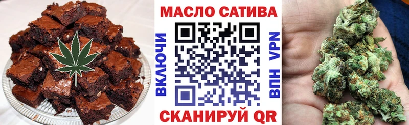 Еда ТГК марихуана Канск