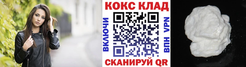ОМГ ОМГ как зайти Канск Кокаин Эквадор