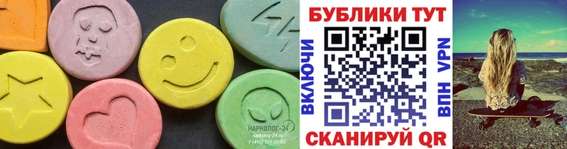 где купить   Канск  Экстази бентли 