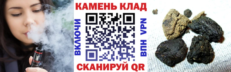 ГАШИШ VHQ купить закладку Канск