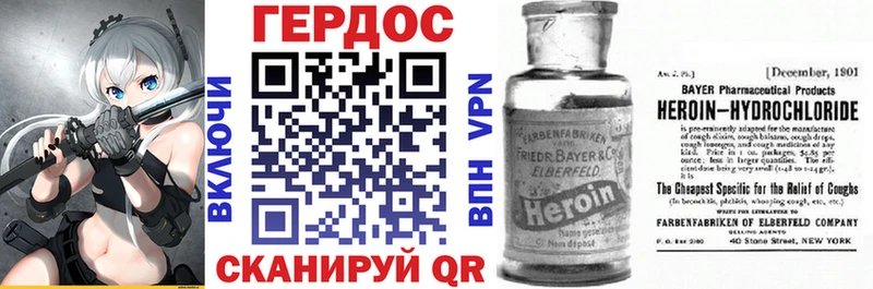 Героин гречка  Канск 