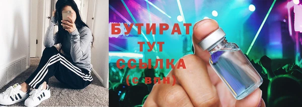 а пвп мука Абаза