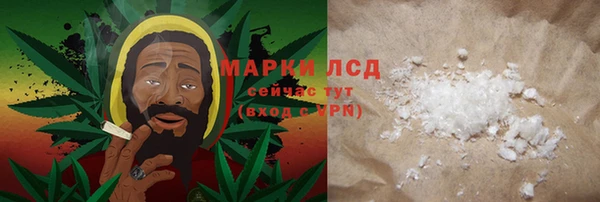 ГАЛЛЮЦИНОГЕННЫЕ ГРИБЫ Алексин