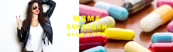мефедрон Алзамай