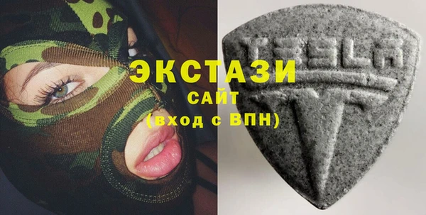 ГАЛЛЮЦИНОГЕННЫЕ ГРИБЫ Алексин
