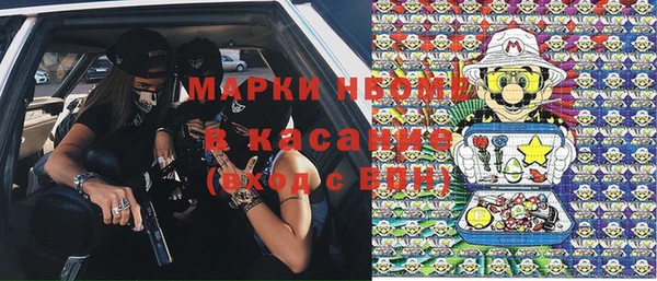 мефедрон Алзамай