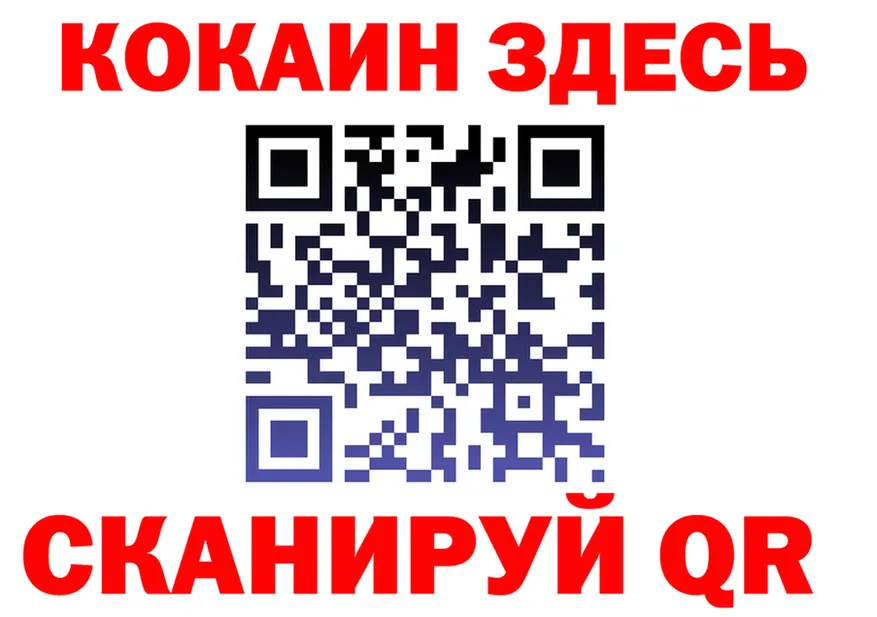 ТГК вейп ONION мориарти блэк спрут Канск