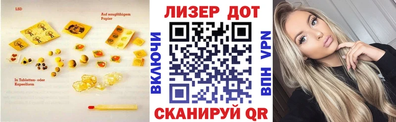 закладка  Канск  дарк нет какой сайт  Лсд 25 экстази ecstasy 
