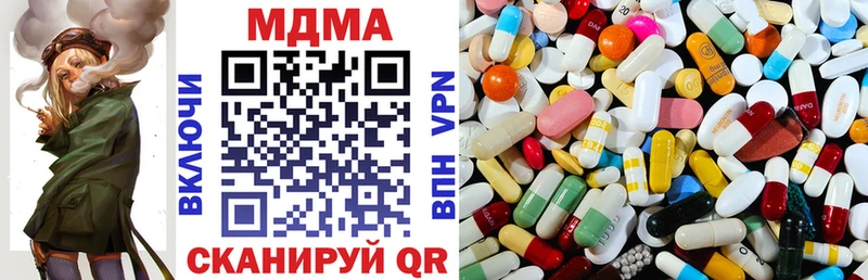 хочу наркоту  Канск  MDMA кристаллы 
