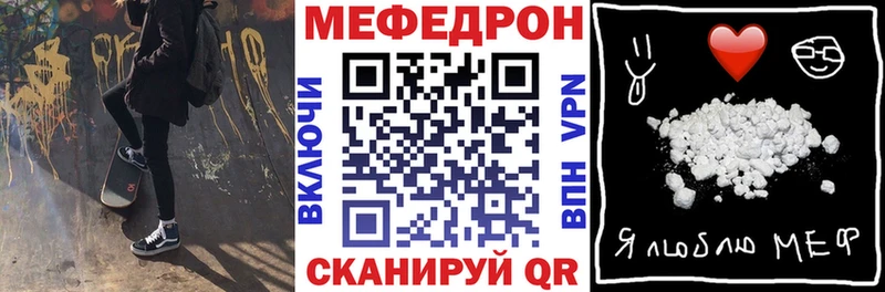 Меф кристаллы сколько стоит Канск