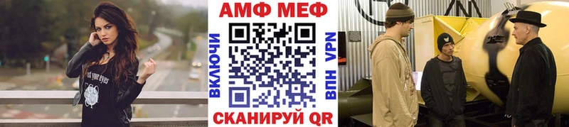 МЕТАМФЕТАМИН пудра  сколько стоит  Канск 