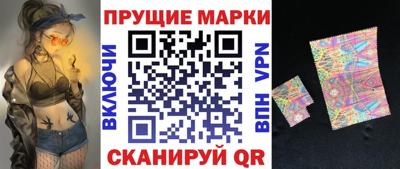 закладки  Канск  Марки N-bome 1500мкг 