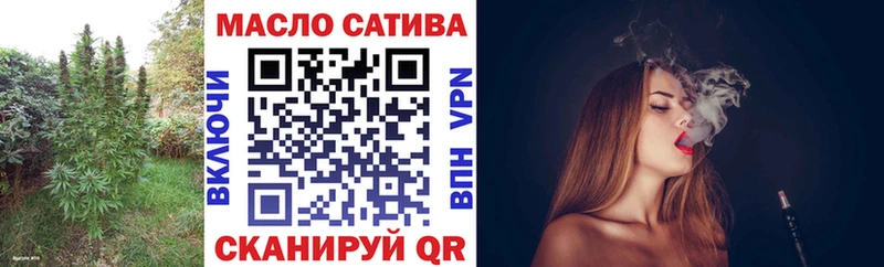 Дистиллят ТГК THC oil  Канск 